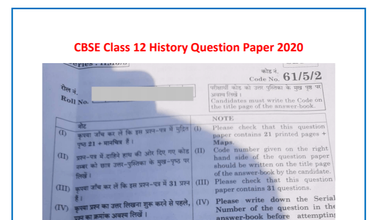 history questions for railway exam