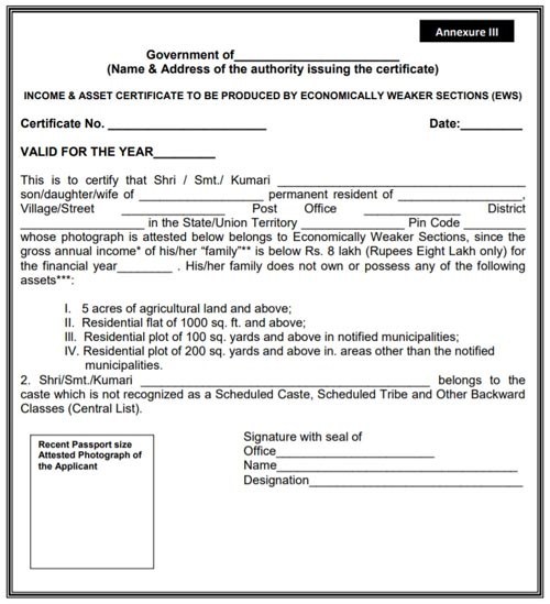 EWS Certificate Form Download PDF & How To Apply For EWS Certificate?