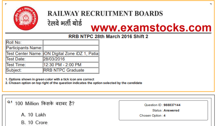 RRB NTPC Question Papers 2016 PDF Free 