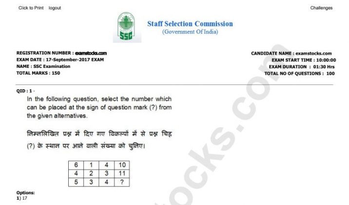 Ssc Mts Previous Year Question Paper 2 Archives Exam Stocks 5649