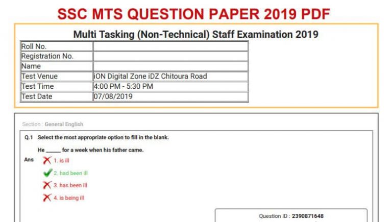 [All Shifts] SSC MTS Question Paper 2019 PDF Download