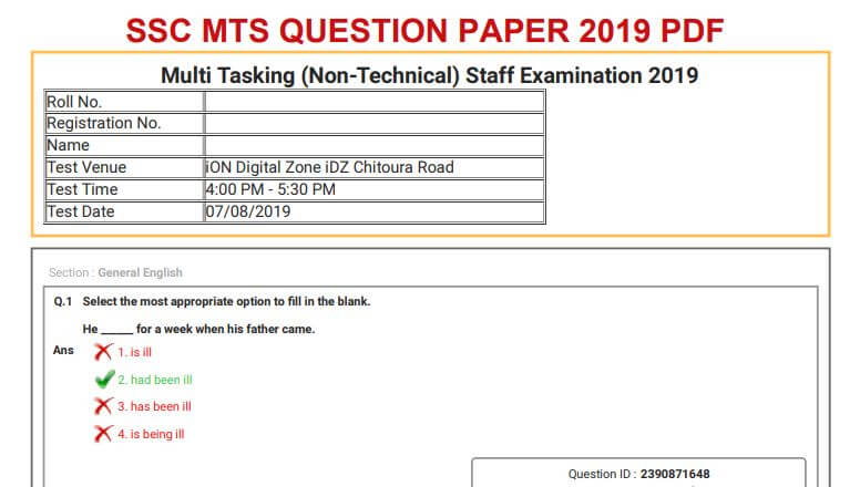 SSC MTS Question Paper 2019 PDF Download From Here