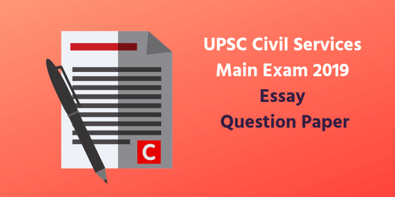 UPSC CSE Mains Essay Question Paper PDF