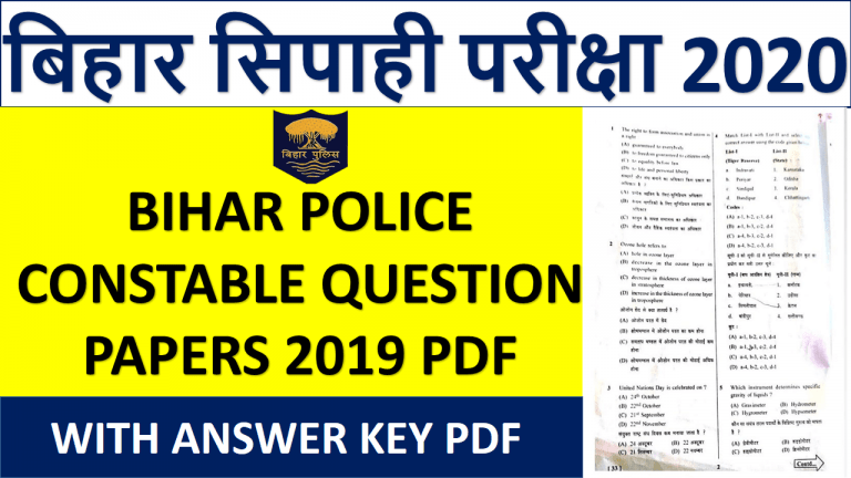Bihar Police Constable Question Paper 2019 PDF & Answer Key