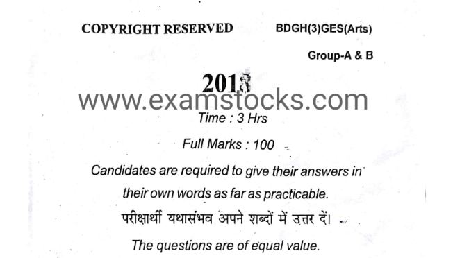B.A GS/GES Solved Question Paper PDF
