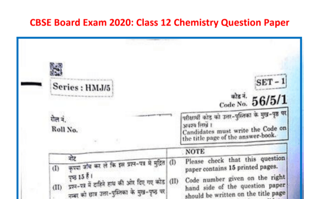 CBSE Class 12th Chemistry Question Paper 2020 PDF & Solutions