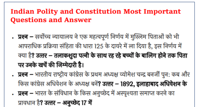 1500+ Indian Polity Question And Answer PDF Download
