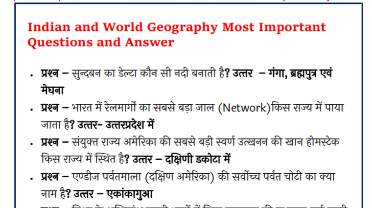 Geography Question And Answer PDF Download