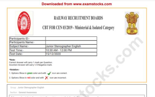 RRB Ministerial & Isolated Category Question Paper 2020 PDF
