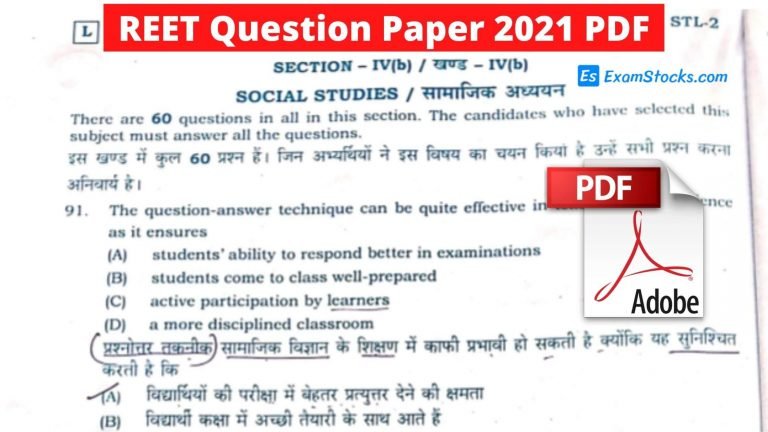 REET Solved Question Paper 2021 PDF & Answer Key