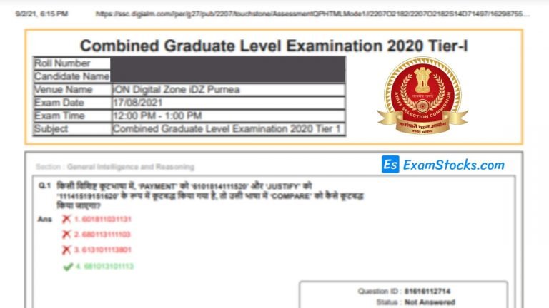SSC CGL Question Paper 2020 PDF All Shifts In Hindi & English