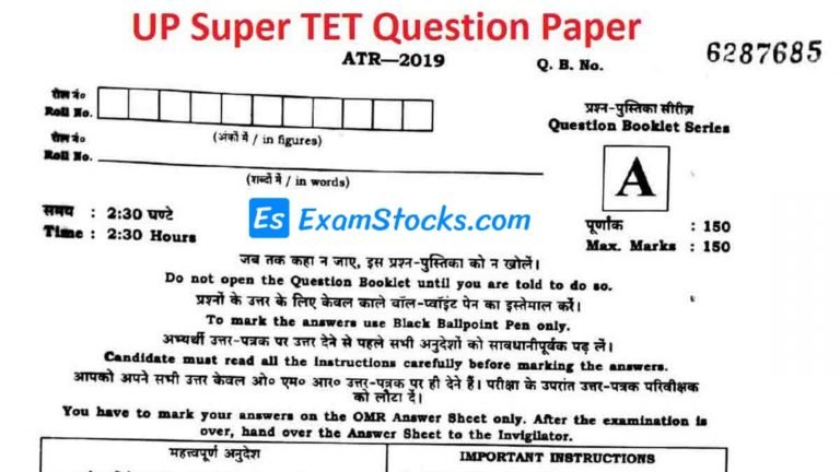 UP Super TET Solved Question Paper PDF 2021 & Answer Key