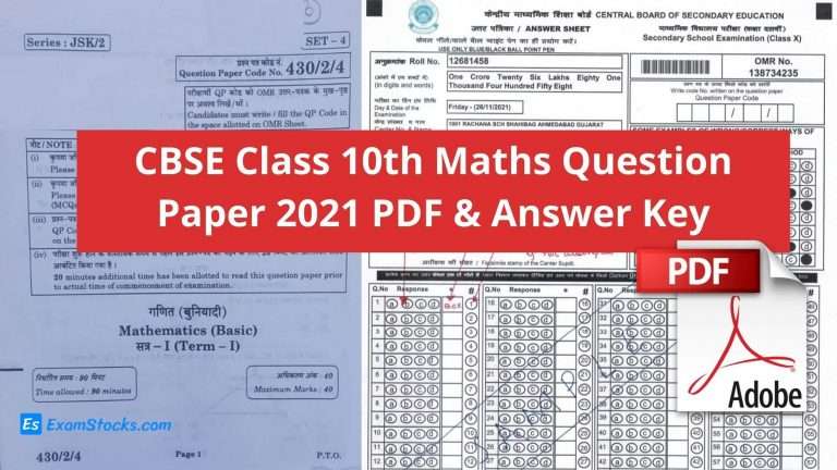 CBSE Class 10th Maths Question Paper 2021 PDF & Answer Key