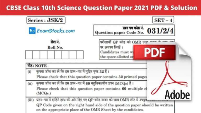 CBSE Class 10th Science Question Paper 2021 PDF & Solution