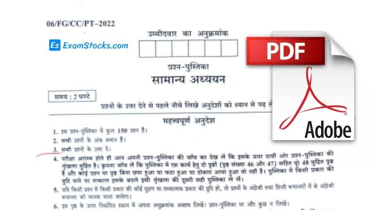 67th BPSC Question Paper 2022 PDF With Answer Key All Sets Download