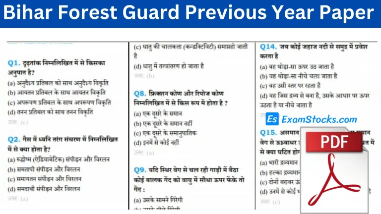 Bihar Forest Guard Previous Year Paper PDF Download
