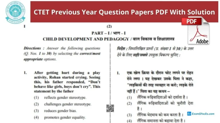 CTET Previous Year Question Papers PDF With Solution Till Now