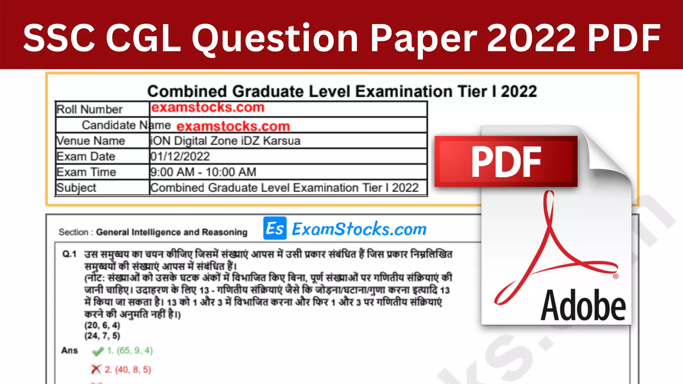 Ssc Cgl 2022 Question Paper With Answer Key Pdf Archives Exam Stocks 2587