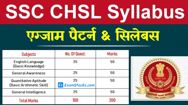 SSC CHSL Syllabus PDF & New Exam Pattern 2023 In Detail