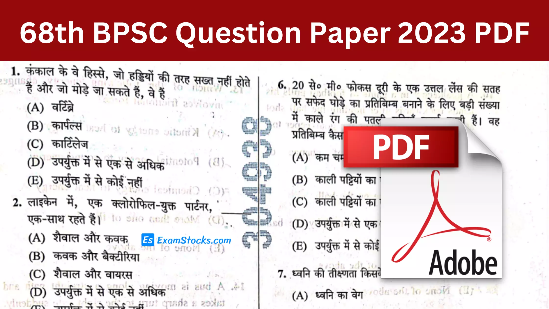 68th bpsc mains essay question paper pdf download