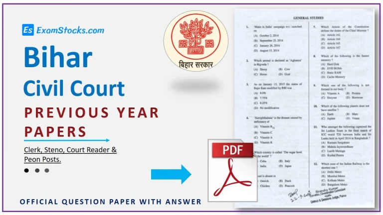 Bihar Civil Court Previous Year Question Paper PDF In Hindi