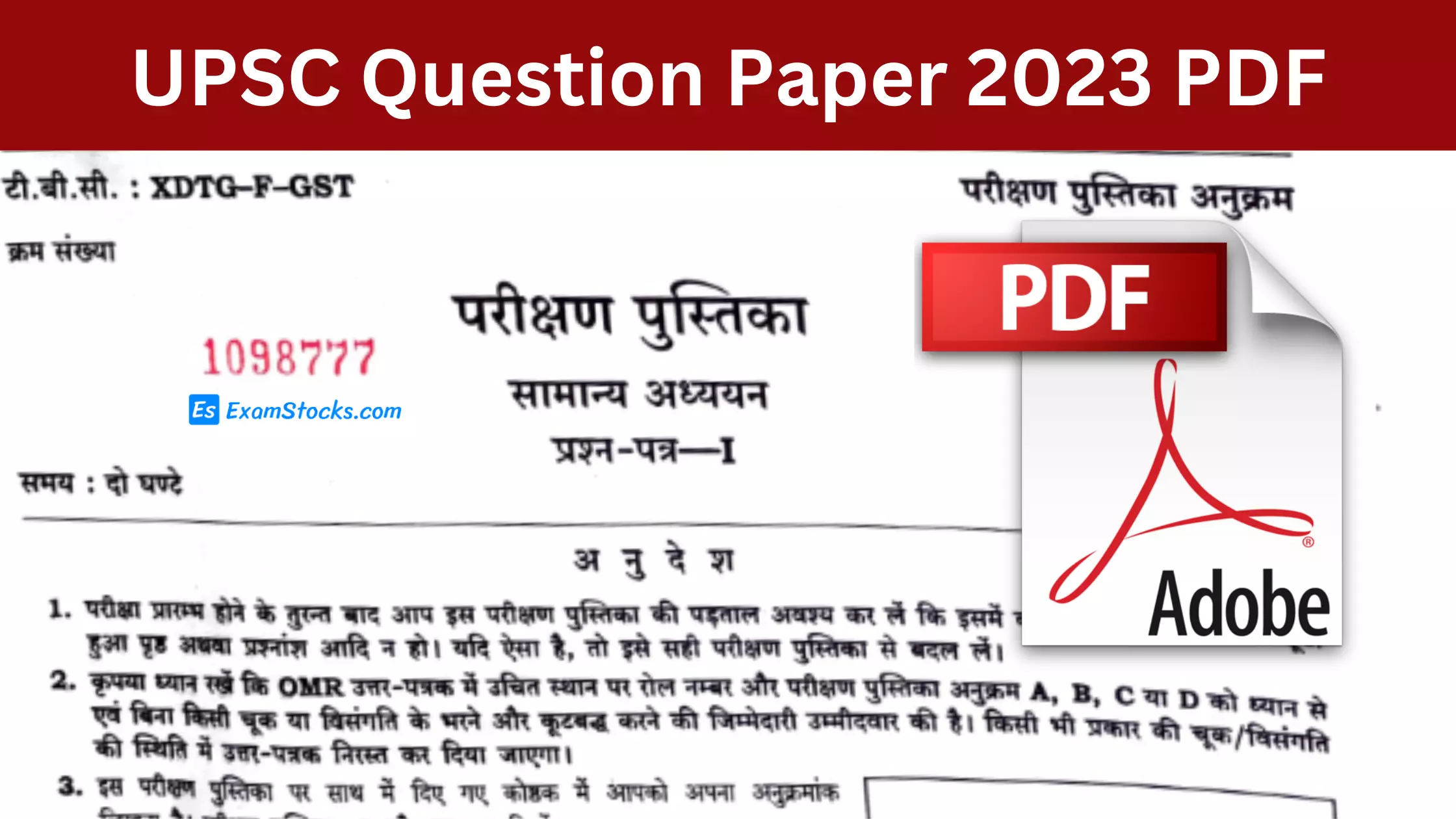assignment question paper 2023 pdf download