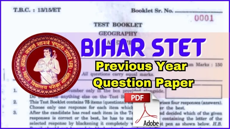 Bihar STET Previous Year Question Paper PDF [All Subject]