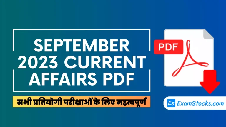 September 2023 Current Affairs PDF For All Competitive Exams