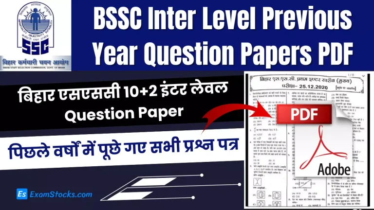 BSSC Inter Level Previous Year Question Papers PDF Till Now